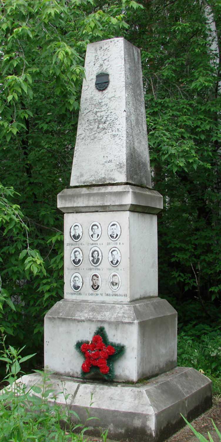 Dyatlov group monument 1962